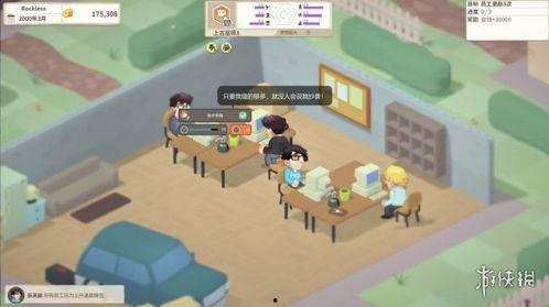 娱乐吃瓜游戏发行人是谁,探寻发行人神秘面纱