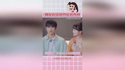 娱乐圈吃瓜成瘾,揭秘明星幕后，吃瓜成瘾的狂欢盛宴